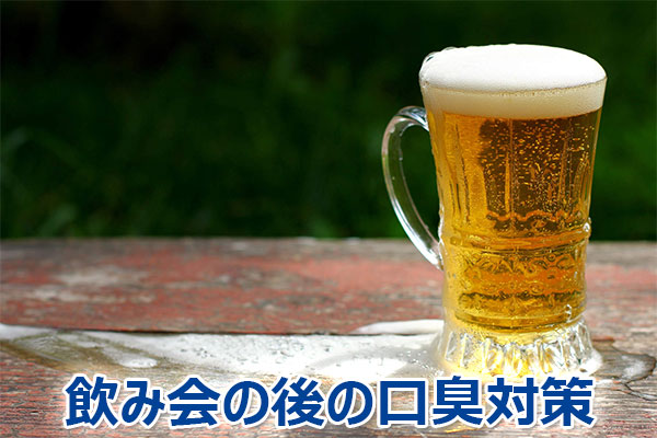 ���L,�΍�,����,�j�I�C,����,�}�E�X�P�A