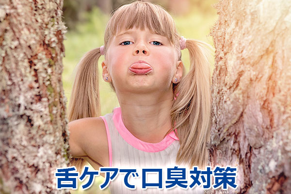 ���L,�΍�,����,�j�I�C,����,�}�E�X�P�A