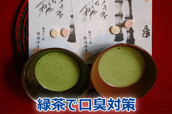 口臭,対策,原因,ニオイ,解消,マウスケア