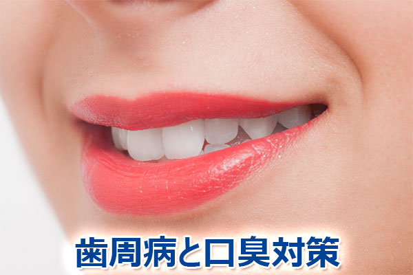 ���L,�΍�,����,�j�I�C,����,�}�E�X�P�A