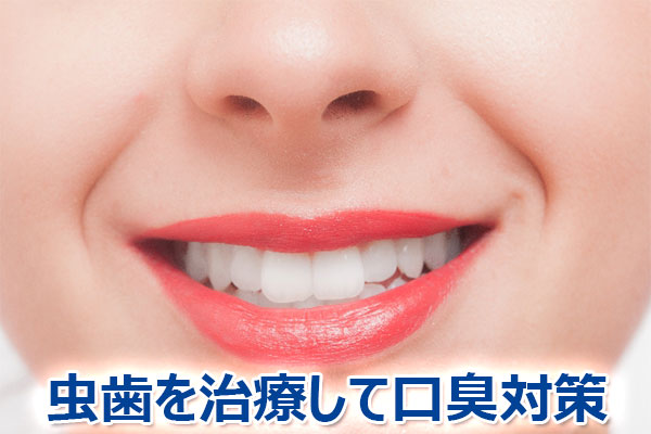 ���L,�΍�,����,�j�I�C,����,�}�E�X�P�A