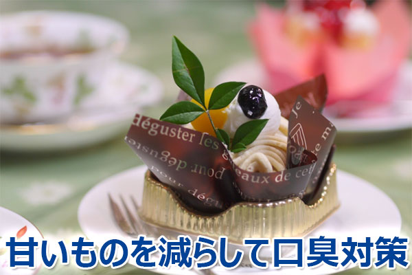 ���L,�΍�,����,�j�I�C,����,�}�E�X�P�A