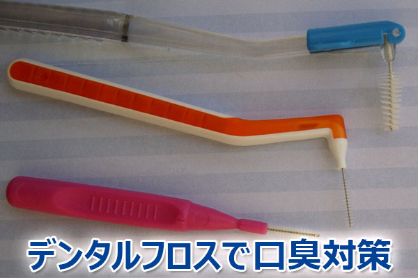 ���L,�΍�,����,�j�I�C,����,�}�E�X�P�A